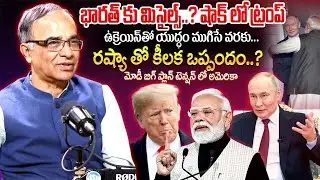 Senior Journalist Suresh Kochattil Explained About Modi - Putin Meeting || Relos Agreement | iDream