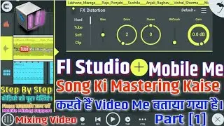 #Fl Studio Mobile Me Song Mastering Kaise Kre||Fl Studio Mobile Me Song Filtering Kaise Krte Hain||