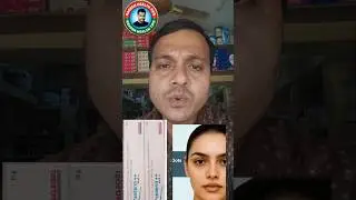Panderm plus cream|Skin Infection |Fungal Infection |Jadu  kachu Medicine #viral #doctor #skincare