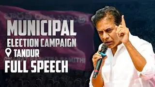 Copy of Live: BRS Working President KTR speaking at Tandur | #MunicipalElections2026