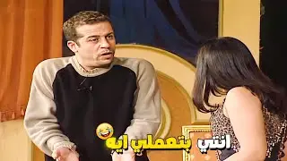 شريف منير انتي هتستهبلي يا منى؟! 😂 رد منى زكي خلى المسرح يتقلب ضحك!