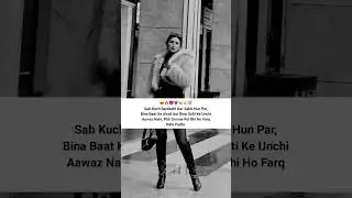 Girls Attitude Shayari Status ☠️ Single Girls Attitude WhatsApp Status#shorts #attitudegirl