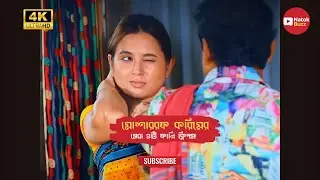 মোশারফ করিমের সেরা চারটি ফানি ক্লিপস! 😂 নতুন হাসির নাটক | #shorts #comedy #funny #natok | NatokBuzz