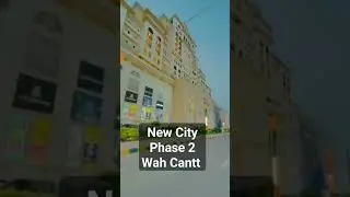 New City Phase 2 wah cantt beautiful view #music #video_viral #channel_subscribe #wahcantt #music
