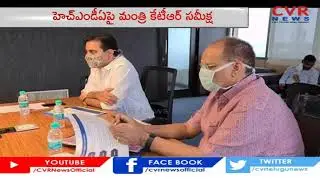 HMDA పై మంత్రి కేటీఆర్ సమీక్ష | Minister KTR Review Meet | CVR News