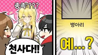 이 정도는 돼야지 버튜버 하는구나... [버튜버 종족 맞추기]
