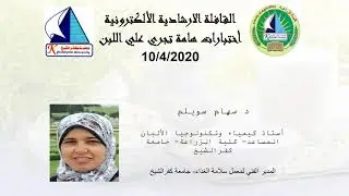 التركيب الكيماوي للبن