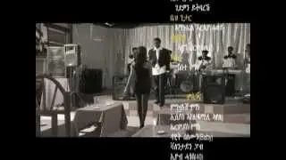 kesete yemane new eritrean music 2013