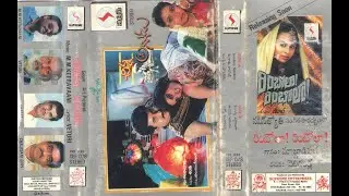 KURRADU BABOI//SPB-CHITRA//MM KEERVANI//VETURI