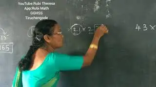 Multiplication Easy way 2 Digit