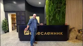 ПРОСТРАНСТВО ДЛЯ ДИЗАЙНЕРОВ ШОУРУМ РЕМЕСЛЕННИК #дизайнинтерьера #дизайнмебели #мебельназаказ #wood