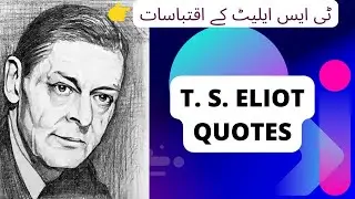 T S Eliot Quotes