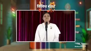 Bk Sushil behen, OSB Noida : Presenting a Melodious Song at Godlywood Studio🎙️