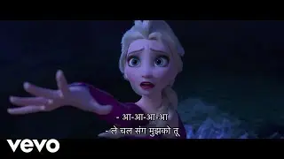 Sunidhi Chauhan, AURORA - Anjaan jahaan (From 
