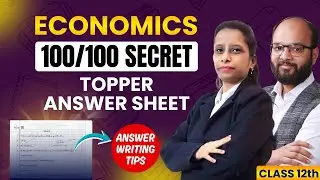 Class 12 Economics Topper Answer Sheet | Class 12 Economics | How to Score Full Marks in Class 12