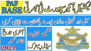 PAF BASE TACTICAL AIR SUPPORT LATEST JOBS COMPLETELY PROCESS PAF BASE