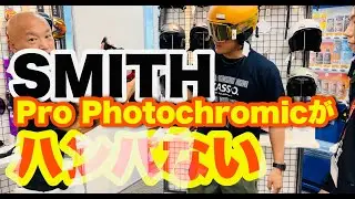 SMITHゴーグル&ヘルメット紹介
