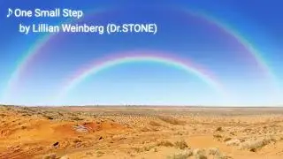 ふわふ和訳：One Small Step ( by Lillian Weinberg )
