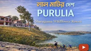 Muruguma Wildflower Resort Stay | Purulia Ayodhya Pahar & Sunset View Point | Purulia Travel Vlog