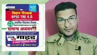 Bihar stet exam result 2025|bihar stet exam 2025bihsr stet result 2025