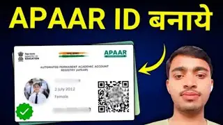 #APAAR ID Kaise banayen #Udise plus