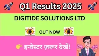 Digitide Solutions Q1 Results 2025🔴Digitide Solutions News Today🔴Digitide Solutions Share  News