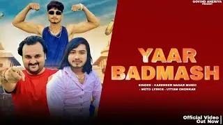 यार बदमाश // Yaar Badmash, Govind Ahariya, Bhola Ahariya, New Haryanvi Badmashi Song 2025