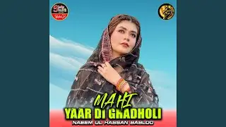 Mahi Yaar Di Ghadholi