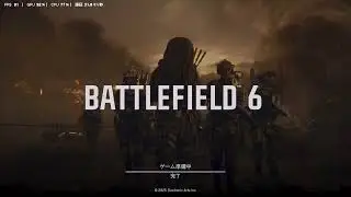 【Battlefield 6】　バトルフィールド6　還暦老兵の、ゆるーくやっていこう⁉　PC版「シーズン1　ROGUE-OPS」その16