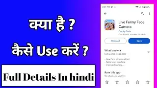 Live Funny Face Camera App Kaise Chalaye || Funny Face Camera App Kaise Use Kare