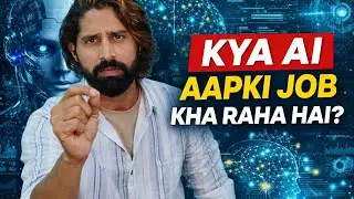 Artificial Intelligence VS Your Job? Kya wakai AI aapki job kha raha hai?🤔🤔🤔🤨🤨🤨