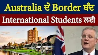western australia border restrictions | wa border update| wa border news| wa border restrictions