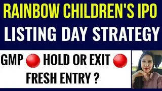 RAINBOW CHILDREN'S IPO LISTING DAY STRATEGY? HOLD OR SELL ? FRESH ENTRY? GMP TODAY | PAYAL