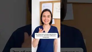 АДЕНОИДЫ у ребенка? Вот что нужно сделать!