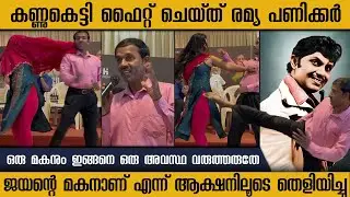 SUPER STAR JAYAN‘S SON LIVE ACTION PERFORMANCE | RAGU RAM MOVIE PRESS MEET | CINE LOUNGE 