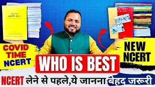 Best Ncert Book For UPSC ,Covid Time Ncert & New Ncert | IAS बनना है तो ये NCERT पढ़े! #IAS #ncert