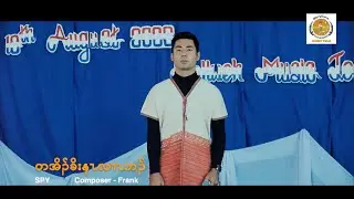 Spy- Ta Oh Kot Nar Lel Br