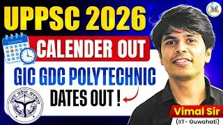 UPPSC Calendar 2026 | UPPSC Exam Calendar 2026 | UPPSC Exam Calendar | UPPSC Exam Date 2026