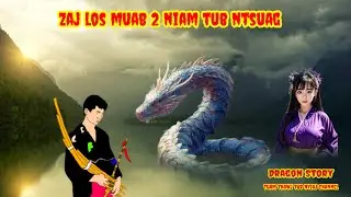Dab neeg Zaj los muab 2 niam tub ntsuag [Dragon and Orphan story]21/8/2024