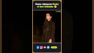 Reena Nijamgane Rocky ni love chesindha | KGF Chapter 1-2 | Prashanth Neel, Yash , Prabhas | THYVIEW