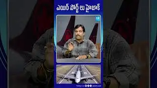 Shocking Airport Cyber Hack: Pro-Hamas Messages Hijack US & Canada Airports PA Systems! @SakshiTV