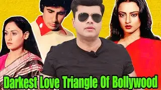 Amitabh&ndash;Jaya&ndash;Rekha | Bollywood&rsquo;s Darkest Love Triangle Exposed | Power, Control & the Simp Trap