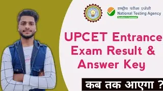 UPCET 2021 Answer Key | NTA UPCET Results 2021 | UPTU Answer Key, Result 2021 | MMMUT HBUT Result