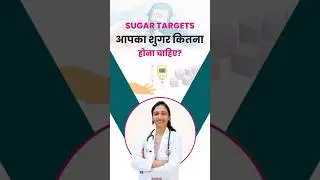 sugar targets कितना रखना चाहिए?#diabetes diabetes #sugarlevel #sugar