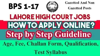 Lahore High Court Jobs 2025: How to apply Online For Personal Assistant? Step by Step Guideline