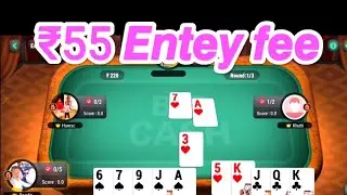 Call Break ₹55 entery fee big cash online😈 How to play 💯 #mpl #culture #rummy