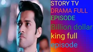Billion dollar king| Delivery Boy se world ka Sabse Bada CEO |Hindi Drama story TV|#viral #trending 