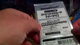 Opening Japanese 7-11 Eevee Promo!
