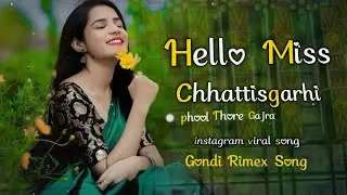 Hello Miss Chhattisgarhi Song Gondi Rimex Song New song 2026 viral song