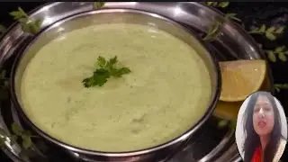 इस रेसिपी के लिए सर्दी का इंतजार करना पड़ा मुझे